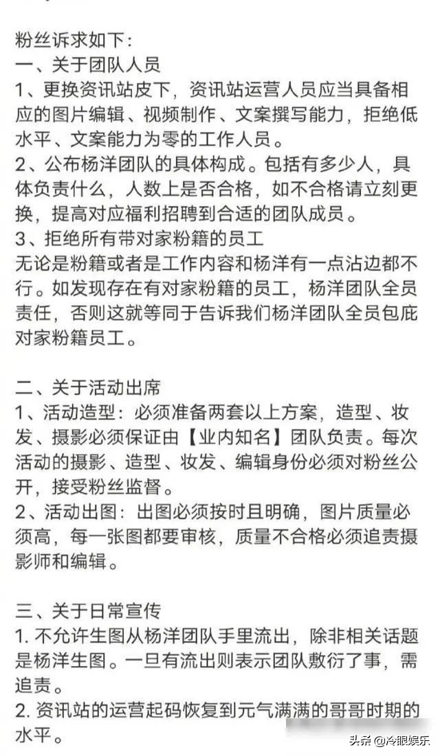 神奇经纪人在哪里