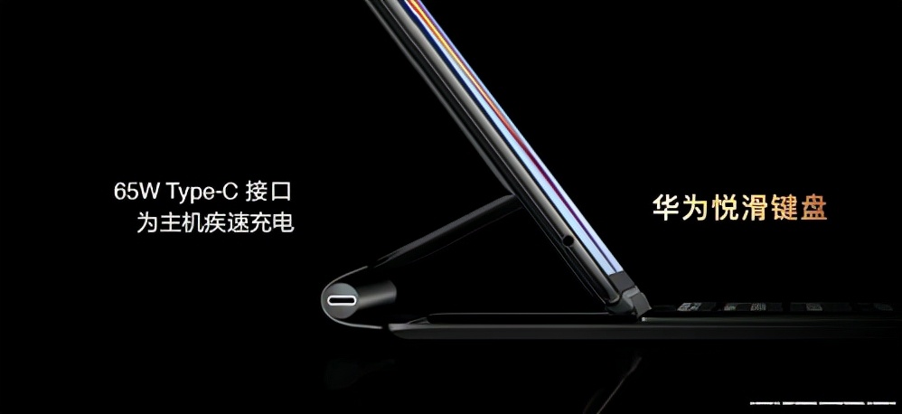 华为huaweimatebooke12.6英寸,华为matebooke2022款二合一笔记本