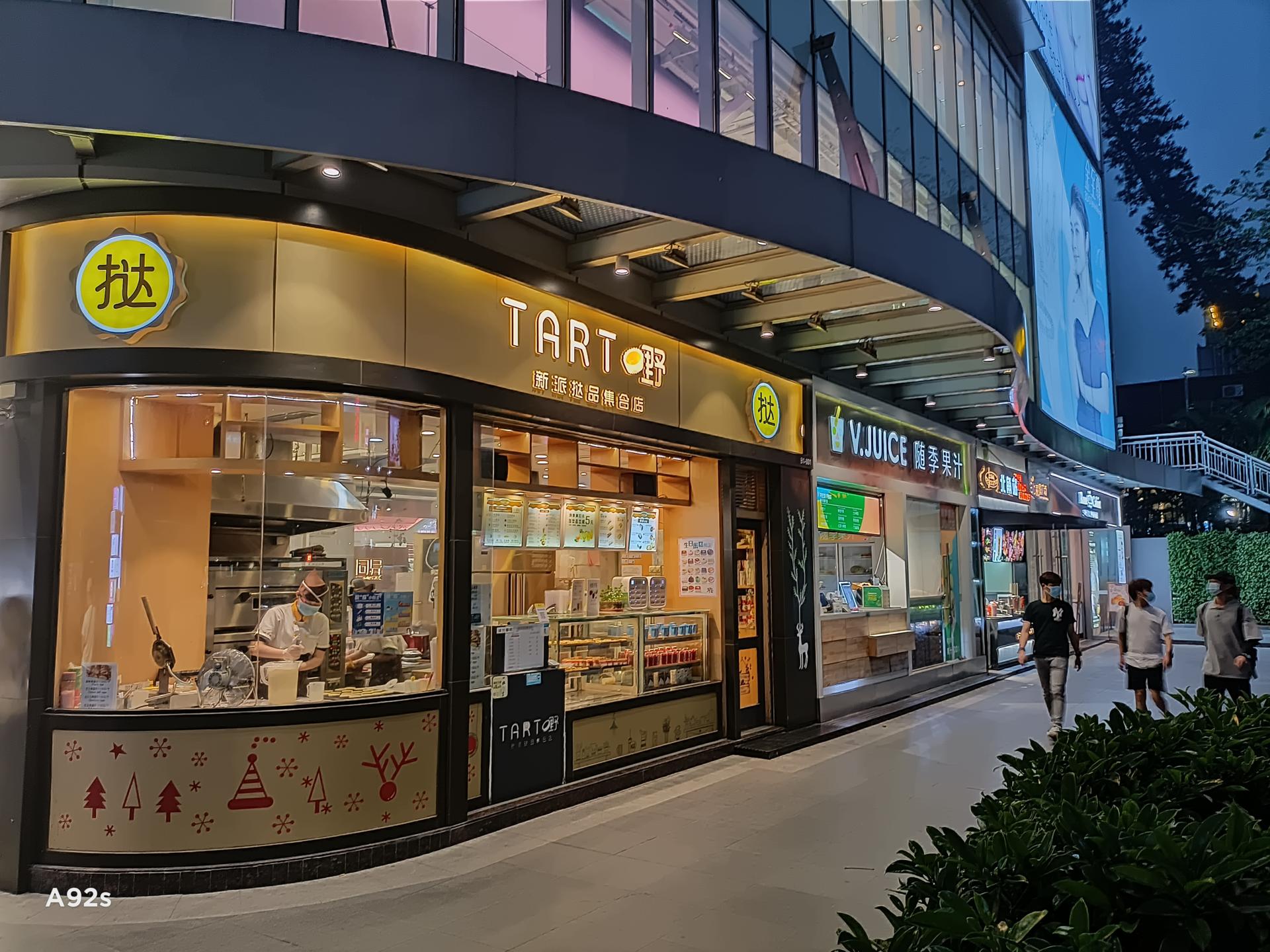 a92s屏幕分析,a92s真机视频