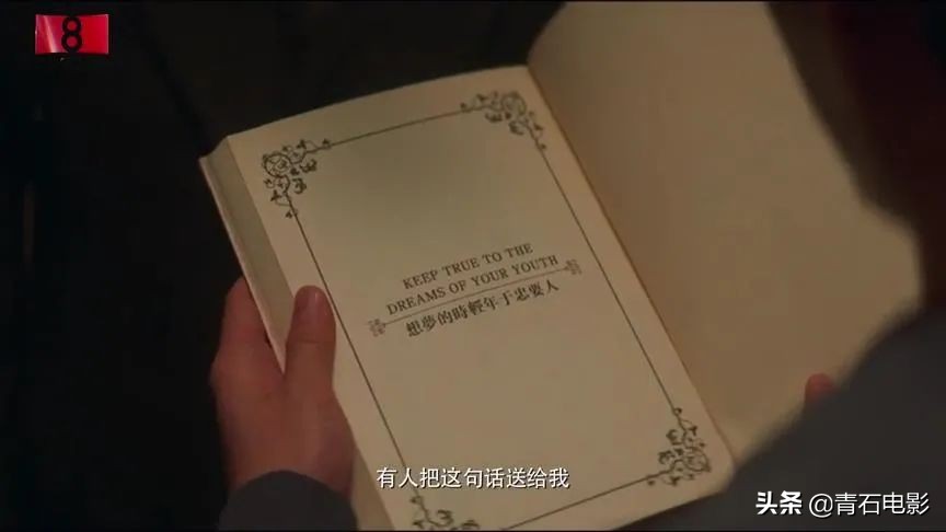 隐秘而伟大在线免费播放央视,隐秘而伟大收视率破1