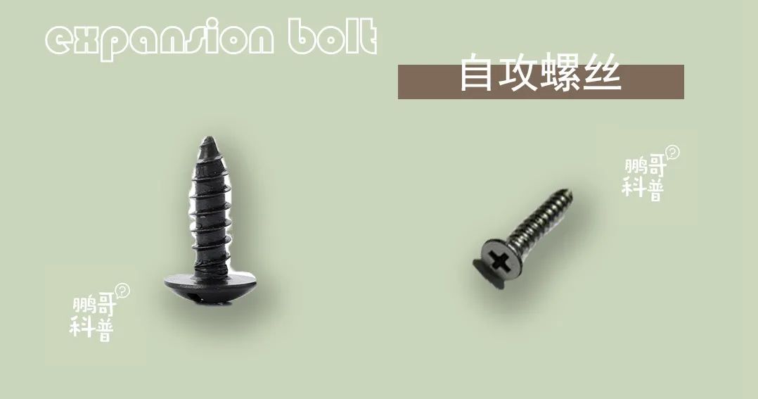 断桥铝门窗膨胀螺丝安装视频,铝合金门窗螺丝生锈咋卸开