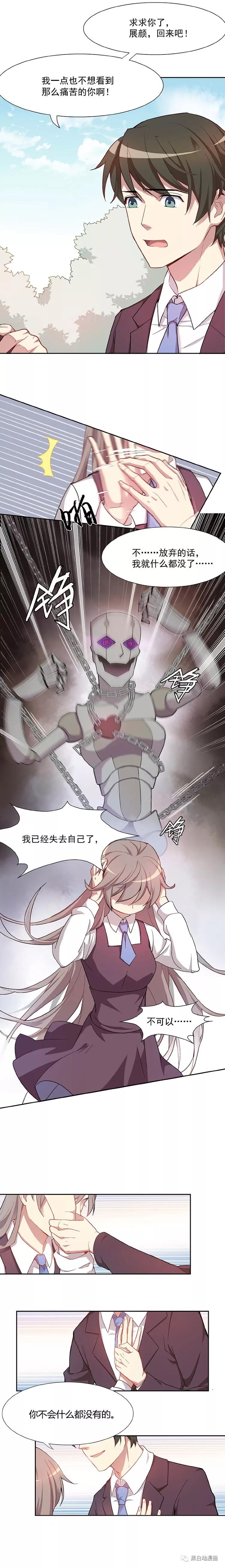 不思议人偶小物,不思议商城惊喜盒子