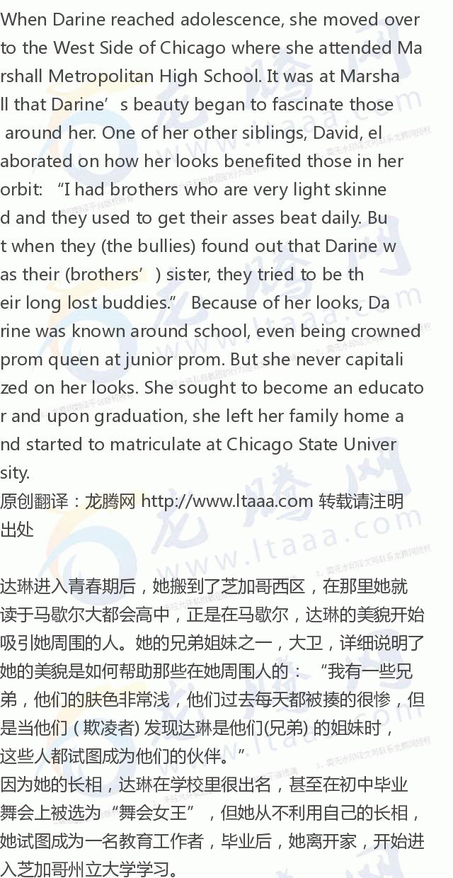 「龙腾网」《花花公子》第一位黑人封面女郎的人生经历