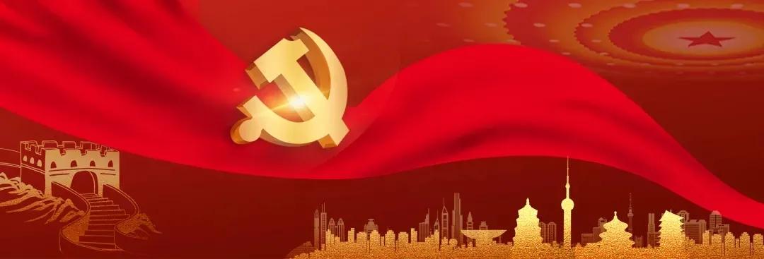 检察院党的十九大精神研讨会,检察院贯彻十九届四中全会精神