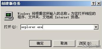 电脑桌面卡死图标无法点击,电脑桌面图标都点不动怎么回事