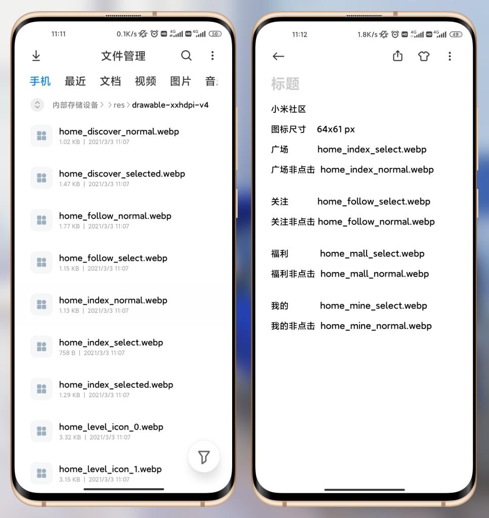 玩机技巧vivoz5,MIUI手机使用小技巧