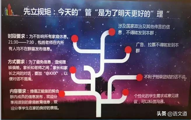 张祖庆：微信里的定时*弹炸**，老师一定要学会拆除