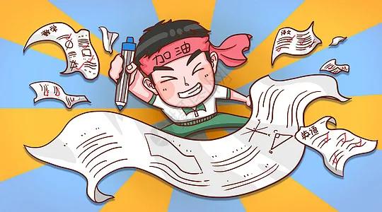 高三物理学习方法和技巧,高三学习方法与技巧的书