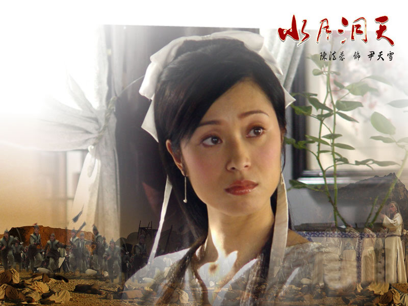 水月洞天尹天仇,水月洞天尹天雪论手段