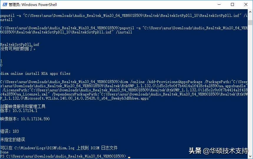 华硕笔记本装win7驱动怎么安装,华硕笔记本win10安装驱动