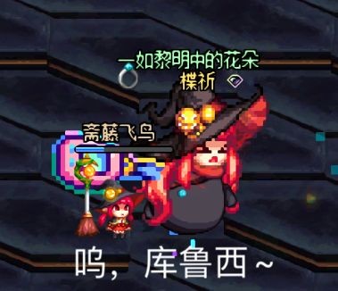 DNF骗术大全,dnf骗子被反骗