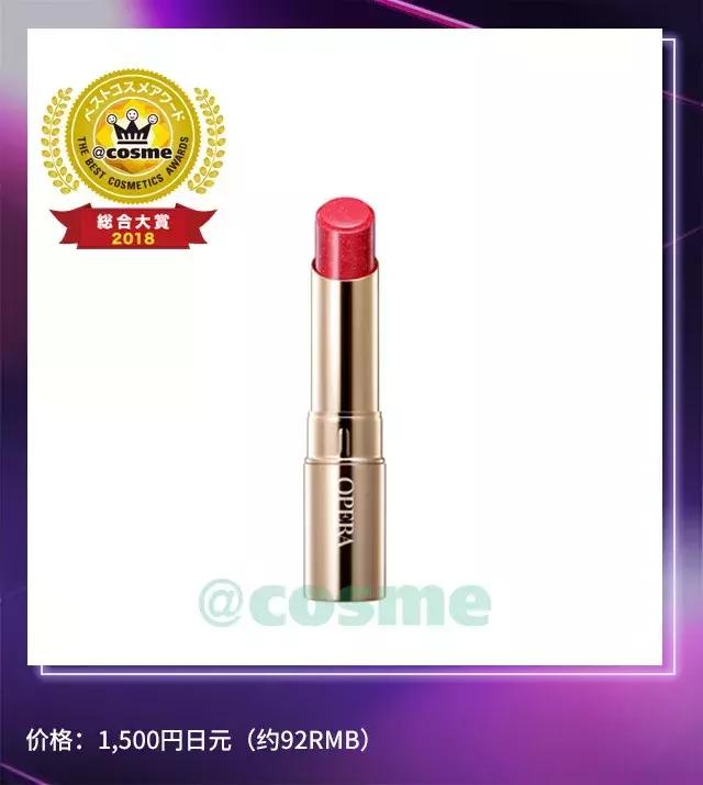 cosme新品大赏,17年cosme大赏