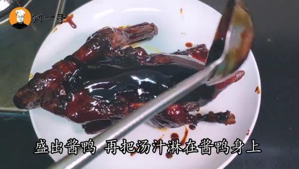 特色秘制酱鸭,正宗酱鸭