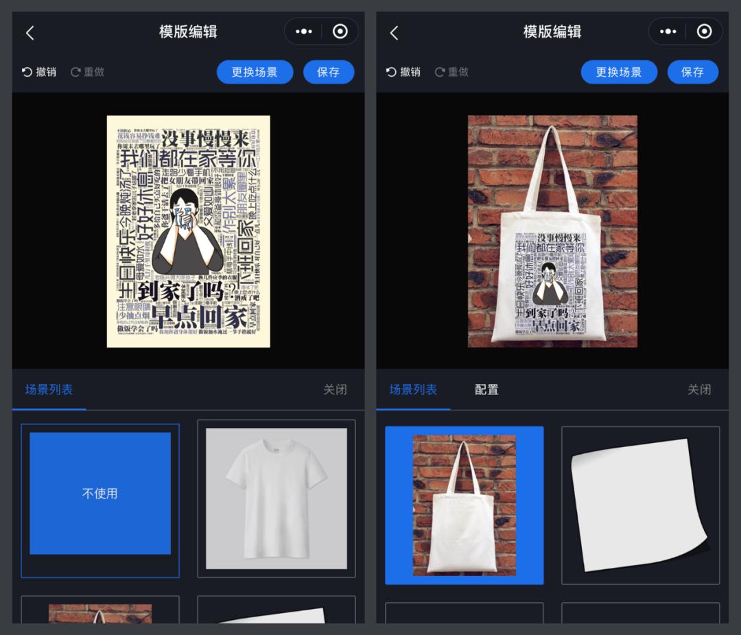 ppt文字云设计,ppt快速生成文字云的方法