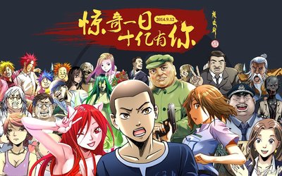 b站十大被央视批评的动画片,盘点被举报下架的动画