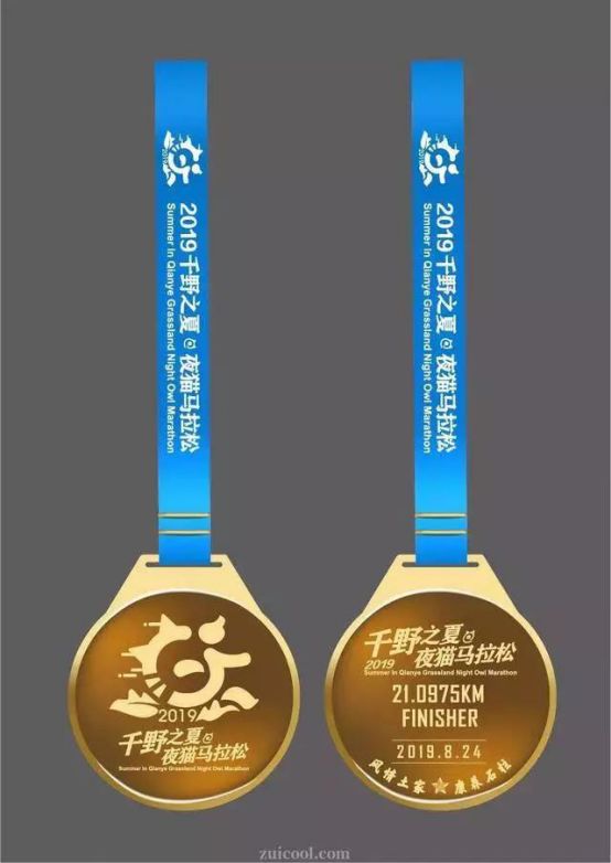 2020重庆马拉松比赛现场直播,重庆千野草场音乐节