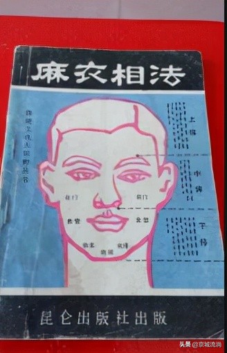 诛仙第二部青云门五大长老,诛仙剧情介绍详解