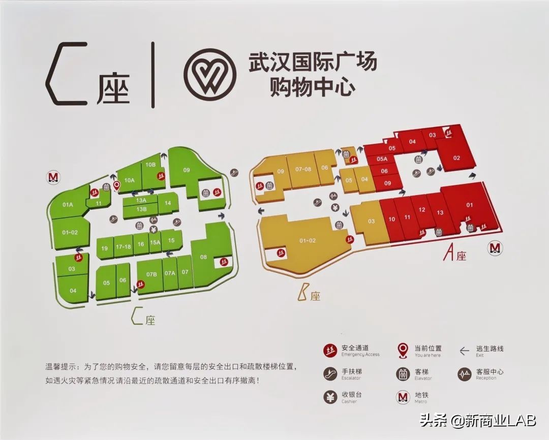 武商武汉国际广场变形记，拥抱变革，推动发展