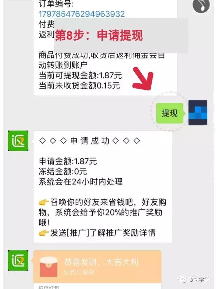 淘宝京东拼多多优惠券怎么领,拼多多优惠券返利