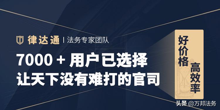 商标代理费用一般多少,商标代理需要哪些条件