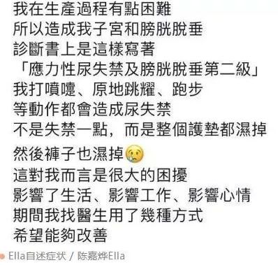 为什么现在都建议做盆底肌修复,如何知道盆底肌康复得怎样了