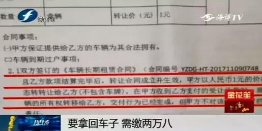 车款逾期拖车费要9000,逾期拖车高额拖车费怎么投诉