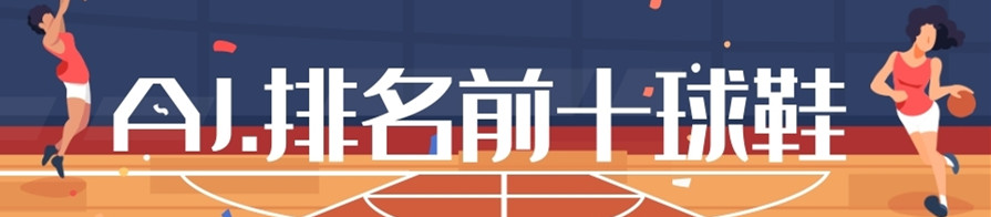 女生穿搭好看的aj系列,学生党穿什么和aj最搭配