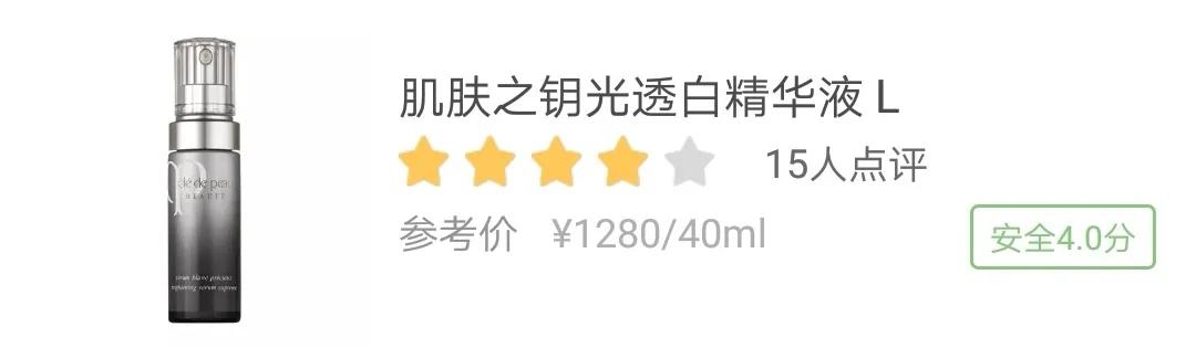 氨甲环酸美白精华,氨甲环酸日本