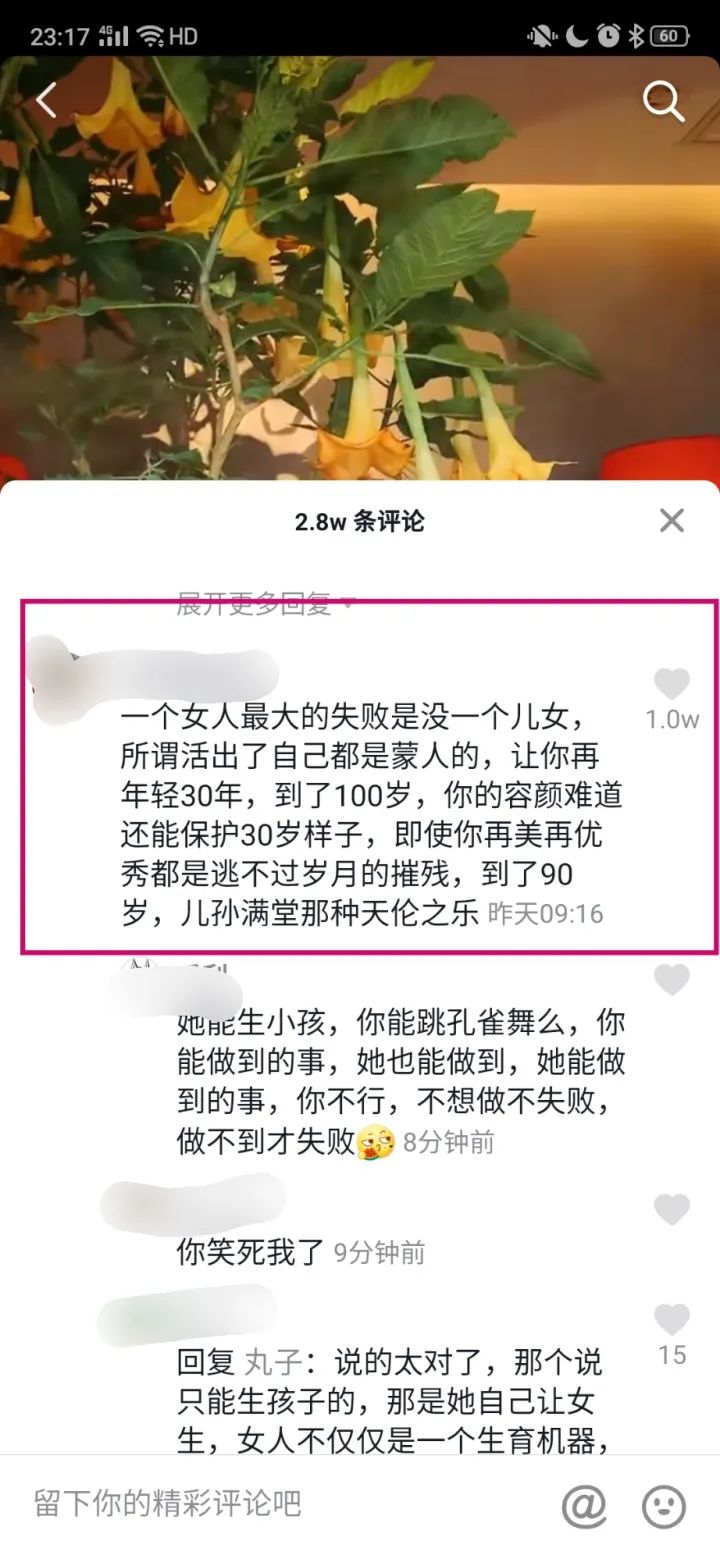 都9012年了,杨丽萍年轻回顾