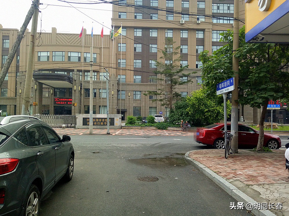 平阳街两侧现存的胡同丨李春昌图文原创