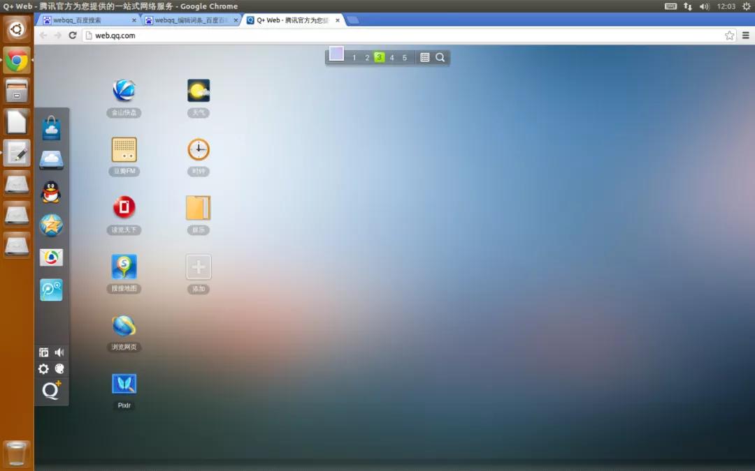 抖音电脑微信版,电脑版微信抖音