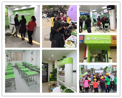 涓皬瀛﹁澶栬緟瀵肩彮鐜扮姸,鏇查潠涓皬瀛﹁澶栬緟瀵肩彮