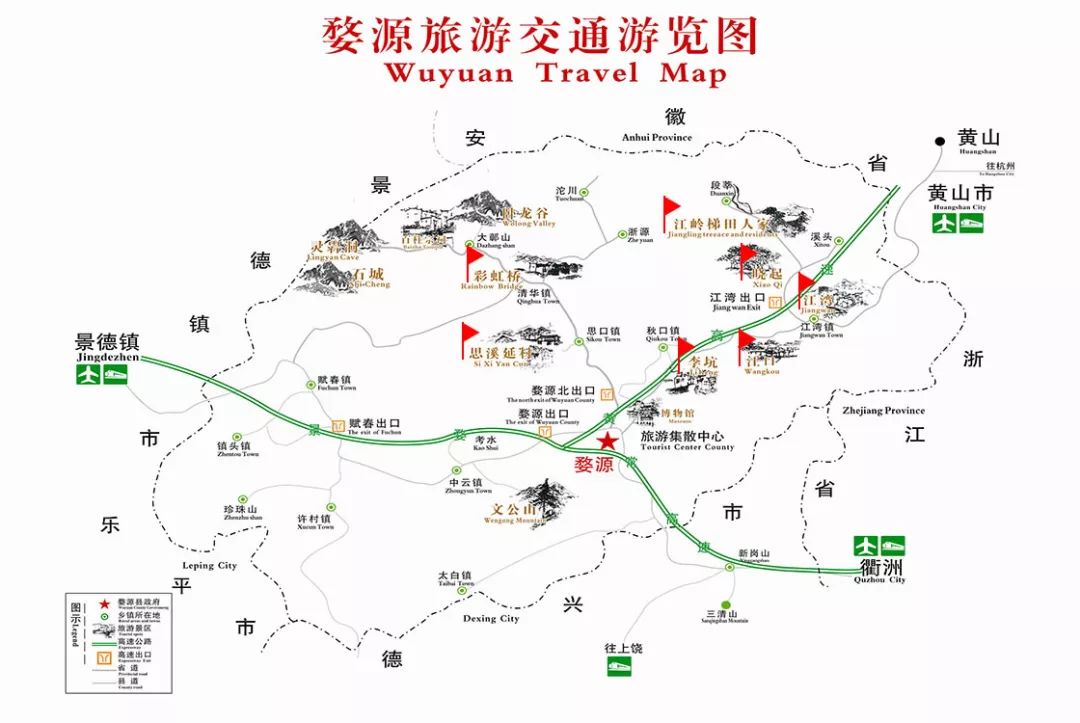 婺源清华朴园,婺源旅游攻略2日游民宿