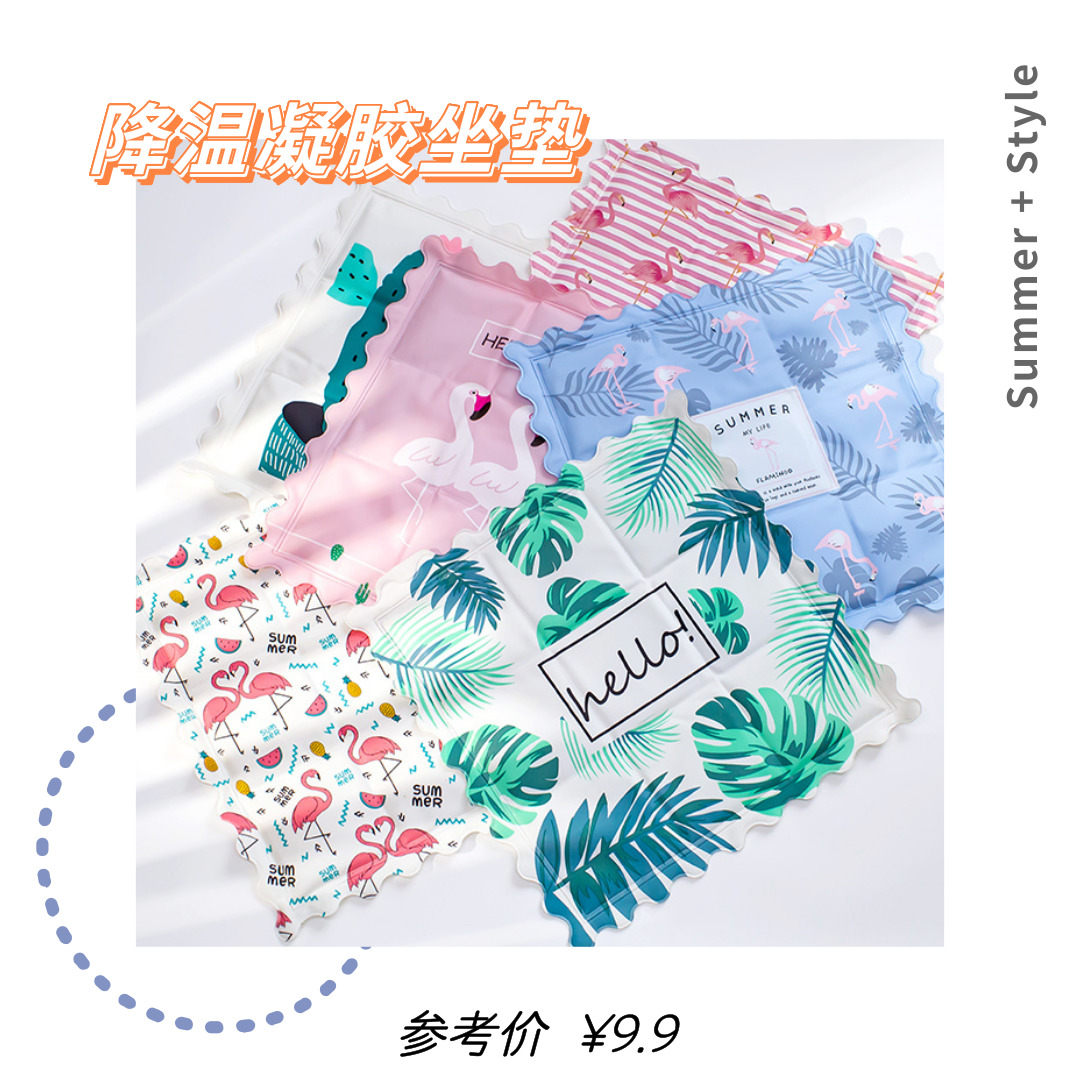 20件夏日神器好物推荐,夏天实用平价神器推荐