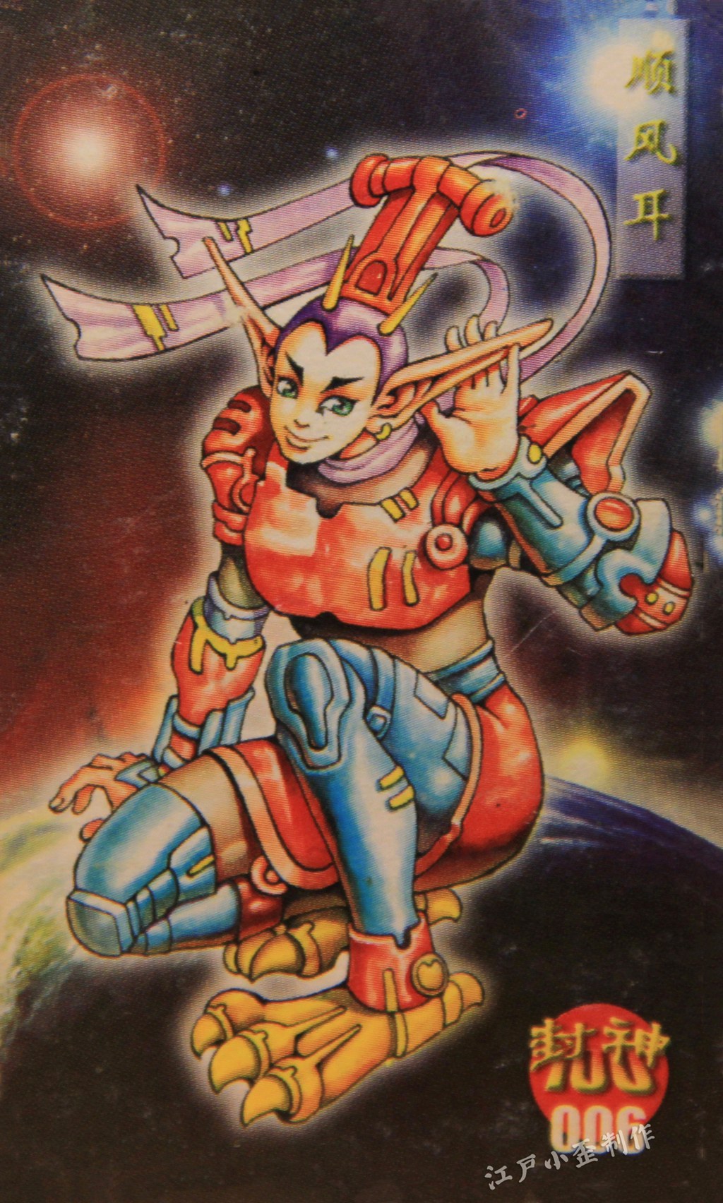 小当家封神卡赏析：曾与小浣熊水浒卡一争高下，小卖部的王者