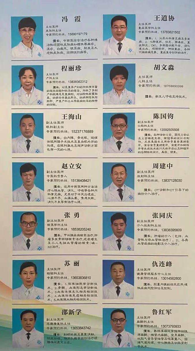 百年老院发新芽！市属医院北扩填空白，郑州市三院北院区开诊