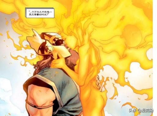 百万年前，奥丁曾组建史前复仇者联盟，因凤凰女疏远地球