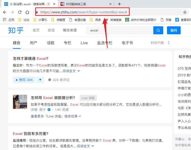 excel网页抓取,excel怎么抓取网站数据