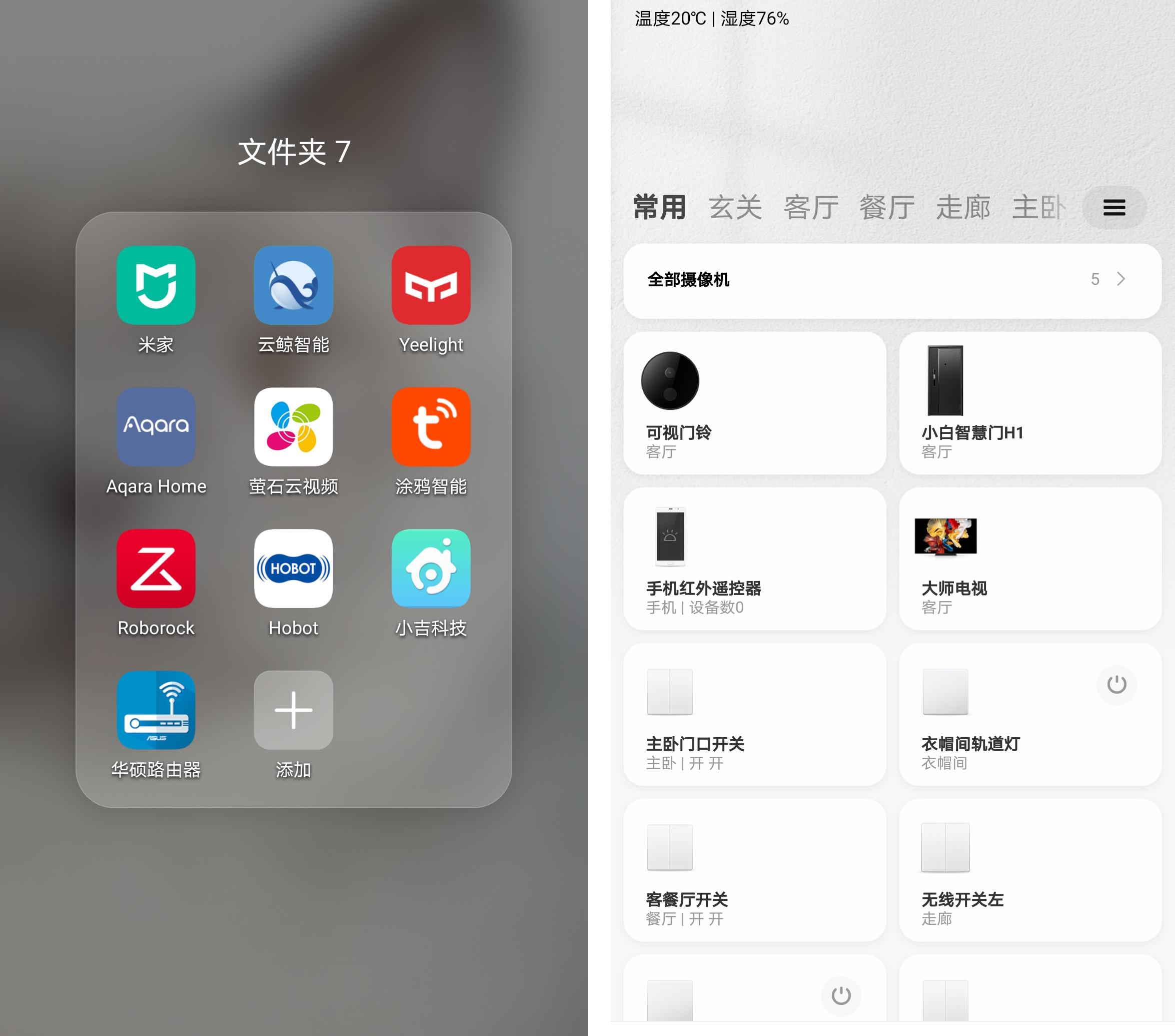 打造人宠共乐的家—“铲S官”的装修笔记
