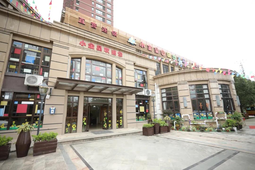 福州普惠幼儿园招生条件和标准,福州台江普惠幼儿园名单