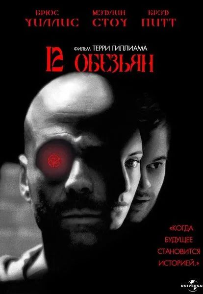 科幻太空大片100部免费,科幻大片100部免费下载