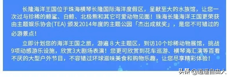 珠海长隆万圣节2022门票,珠海长隆万圣节夜场套票