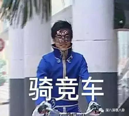 因为“雨女无瓜”这个梗，萧敬腾也被带上了热搜，