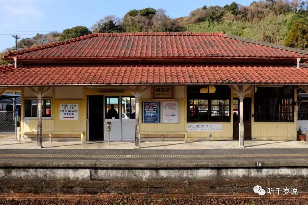 日本东京熊本熊,日本熊本游