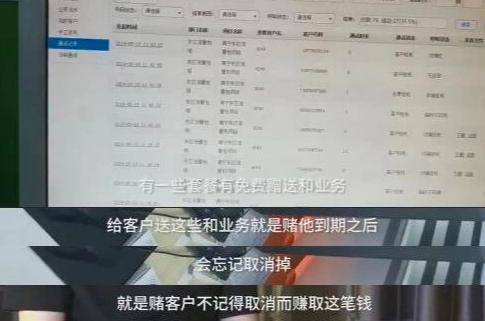 外呼公司套路多,外呼公司是干什么的