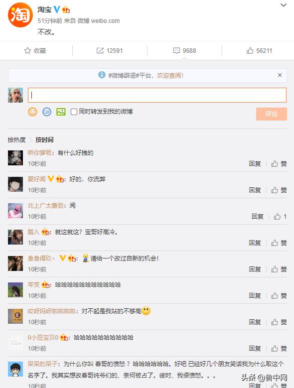 微信号真可以改了吗,微信号能改不能改第二次