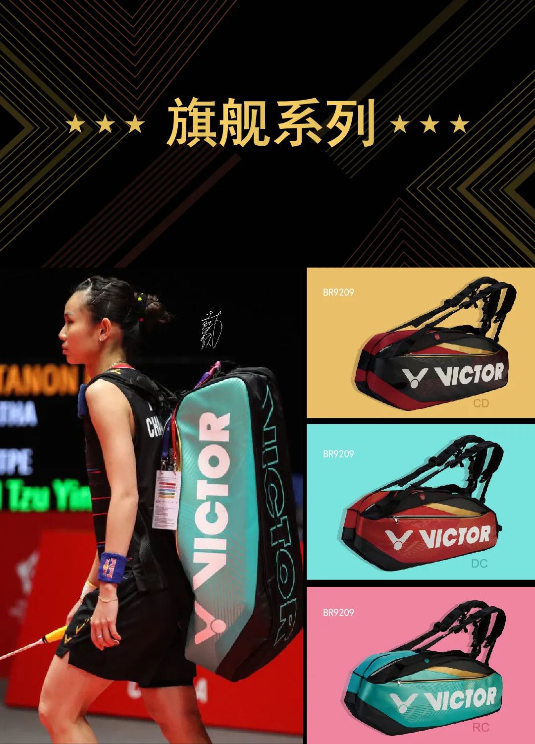 新手推荐羽毛球包,实用羽毛球包推荐