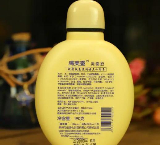 洗面奶选什么品牌最好,洗面奶选哪一款