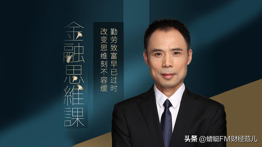金融市场入门知识学习,金融市场怎么赚钱