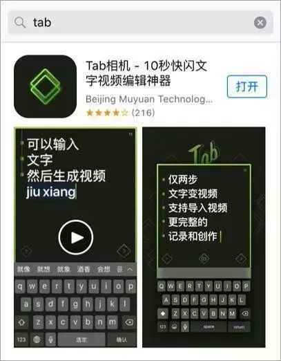 短视频剪辑运营零基础教程,抖音必备的运营工具